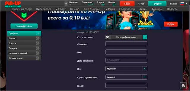 Секрет https://pinup-casino371.com/ru.html