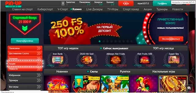 3 способа сделать рекламу более привлекательной https://pinup-casino371.com/ru.html